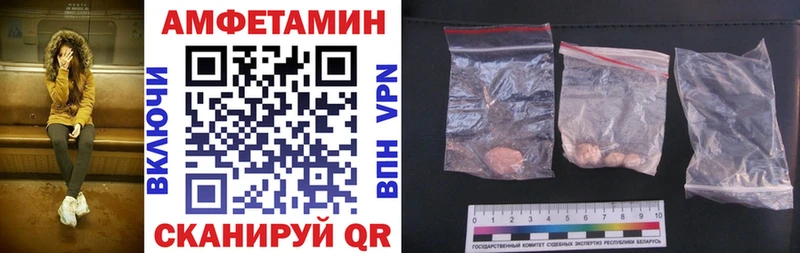 Амфетамин Premium  кракен зеркало  Темников  где продают  
