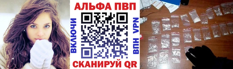 Alpha-PVP Соль blacksprut ONION Темников цены