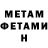 Метамфетамин винт Serperius Z