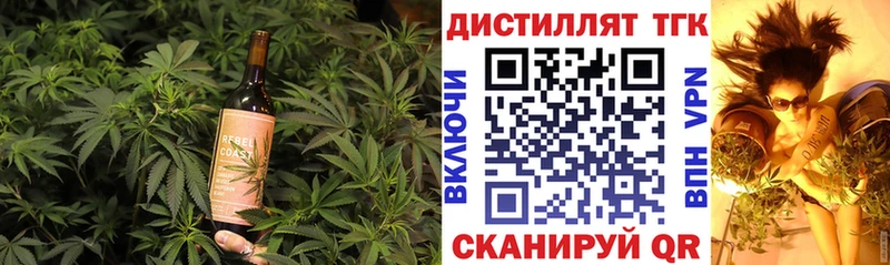 Еда ТГК марихуана Темников
