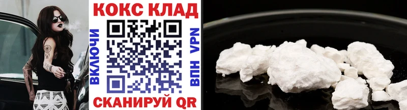 магазин  наркотиков  Темников  Cocaine 98% 