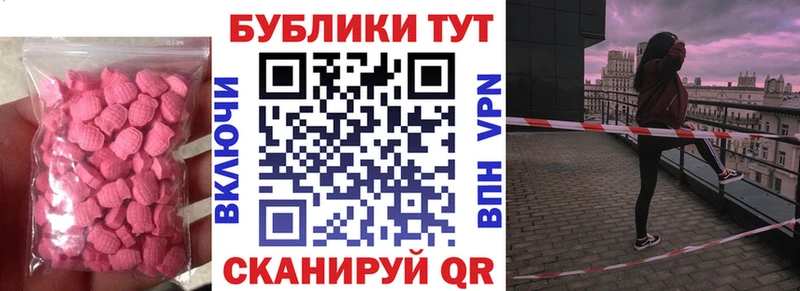 как найти закладки  Темников  ОМГ ОМГ ТОР  Экстази таблы 