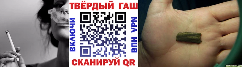 как найти закладки  Темников  ГАШ Premium 