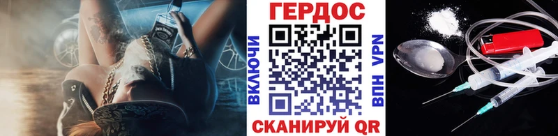 Героин VHQ  Темников 
