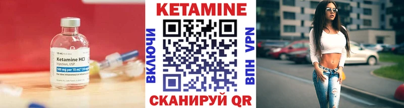 КЕТАМИН ketamine  наркотики  кракен ССЫЛКА  Темников 