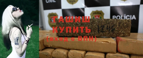 стафф Балахна