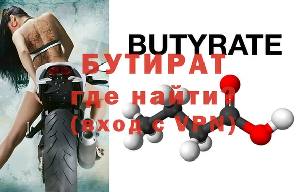 прущий лед Балабаново