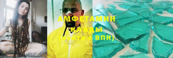 амфетамин Белокуриха