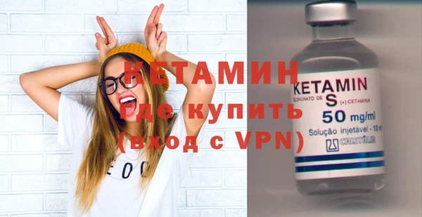 амфетамин Белокуриха