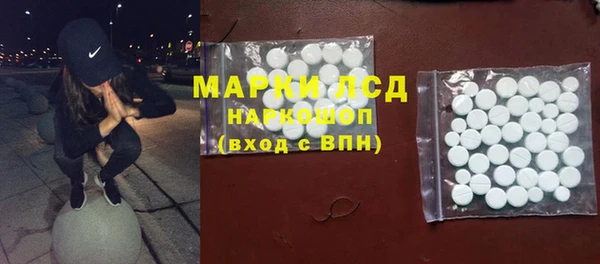 марки lsd Беломорск
