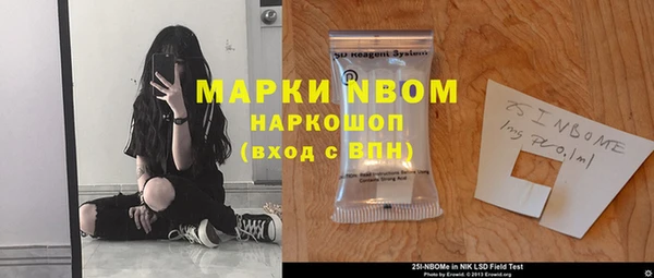 прущий лед Балабаново