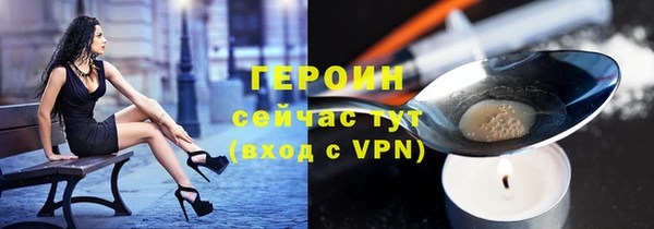 стафф Балахна