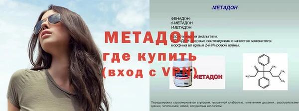 стафф Балахна