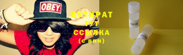 гидропоника Баксан