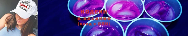 COCAINE Белоозёрский