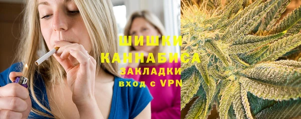 стафф Балахна