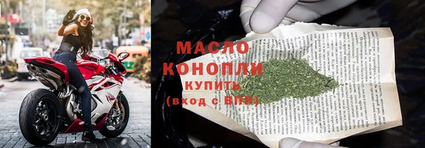 амфетамин Белокуриха