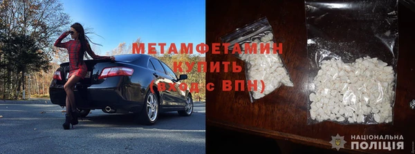 стафф Балахна