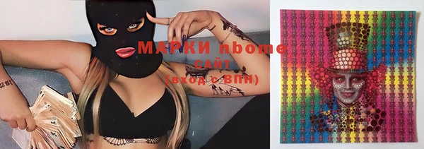 стафф Балахна