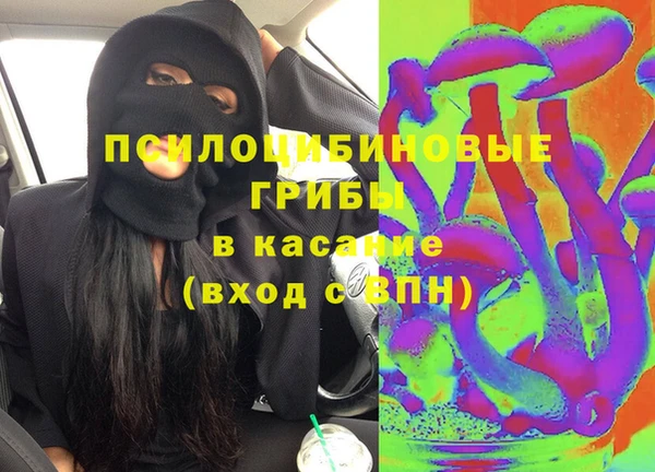 COCAINE Белоозёрский