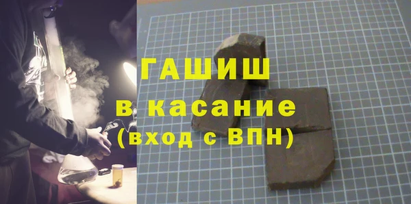 стафф Балахна