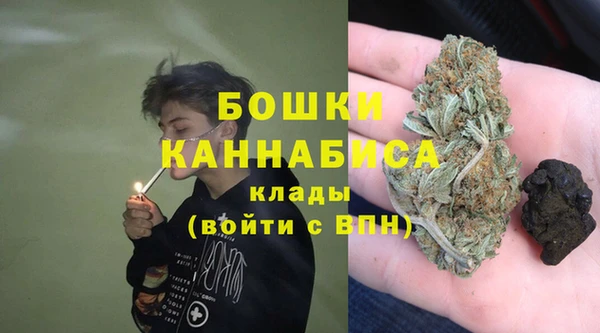 стафф Балахна