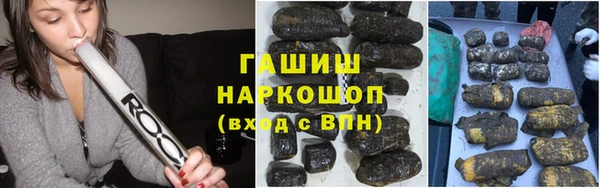 стафф Балахна