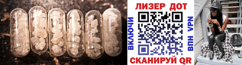 Лсд 25 экстази кислота  Темников 