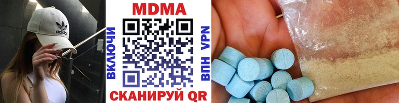 МДМА молли  Темников 