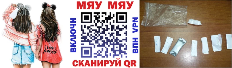 наркотики  Темников  МЕФ mephedrone 