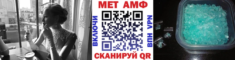 МЕТАМФЕТАМИН кристалл  Темников 