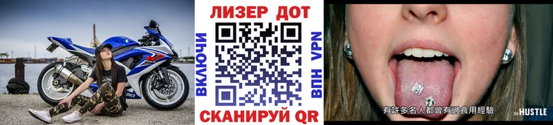 Марки NBOMe 1,8мг  Темников 