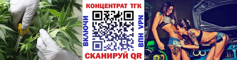 Дистиллят ТГК концентрат  Темников 